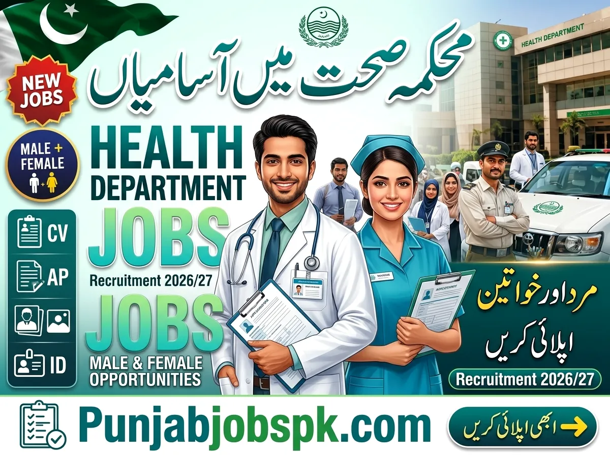 Health and Population Department Jobs