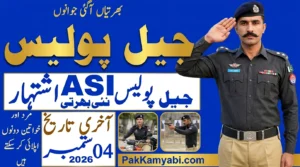 Sindh Prison Department Jobs